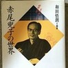 俳句と短歌の交響（8/12）