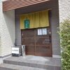 総本山長谷寺（令和5年9月）