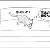 思考停止する猫