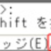 トリム｜結合｜移動｜複写｜鏡像｜ストレッチ