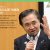 エンジョイさがみ！スポーツライフ　10月29日開催 ‼
