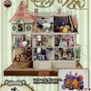 アシェット　ディズニードールハウス　228号