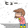 雪ばかりの週末でした(;^_^A