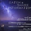 北海道の図書館員勉強会でおはなししてきました