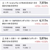 2022年　１月　1回目の報告