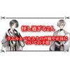 【白猫】ラムルとパルスクの声優は同じ？ 正体についての予想まとめ