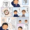 ゴリちゃん日記・15