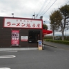 御殿場　ラーメン魁力屋　御殿場店　コク旨ラーメン大盛り
