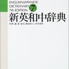 原子爆弾　中学初級　1946.10.20