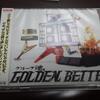 届きました。グループ魂のGOLDEN BETTER（笑）。