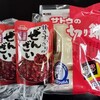 2024年度下期の仕事のキリがだいたいついた