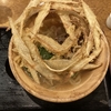 大地のうどん