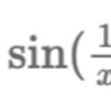 イプシロンデルタ論法【例題１２】特殊な三角関数(xsin1/x)の連続性