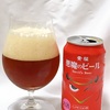 黄桜　悪魔のビール
