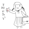 通学用リュック