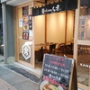 ゲリラ出店 ご来店ありがとうございます！