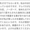 逃げ時はいつか？マップ毎の優先ポータルは？マップ端でガタガタ震えながらルチアーノの嫁においのりするじゅんびはOK？