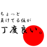 哲学はいつだって斜め上から