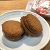 渋谷ヒカリエ『くろいちや』。黒糖好きには嬉しい黒糖菓子専門店のお菓子と試食サービス。