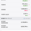 爆死