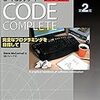 KindleでIT/専門書フェアがやっていたので良さそうな本をピックアップしてみました