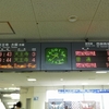 JR阪和線　熊取駅