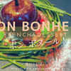 素敵！銀座三越「BON BONHEUR ボンボヌール」美しくて美味しいデセールに魅了