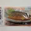 セブンプレミアム魚商品「さばの味噌煮」ご飯が進んで仕方ねぇ・・