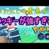 ポケモンgo  トゲチックが、タマタマから出てくることは あ