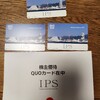 優待　IPS