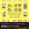 2014年11月のおすすめビジネス書５冊