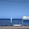 高田城