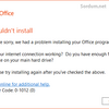 Office 2016のインストールで発生するエラーコード【0-1012(0)】の解決方法