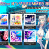 【オンゲキ】ゲームセンター活動記録　8/22（木）【SUMMER稼働】