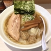 【今週のラーメン３４００】 Soy Sauce Ramen Janya 醤屋 （東京・下高井戸） 白醤油の白ワンタンめん　〜穏やかさとキリリ感の程よいバランス感なる極上白出汁ワンタンめん！