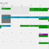(終了)Windows 8のカレンダーアプリで複数のGoogleカレンダー項目と同期する方法