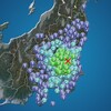 🔔夜だるま地震速報/最大震度3、茨城県南部