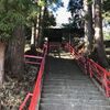 仙台の神社巡りが面白い（【上愛子】の「諏訪神社」が【超パワースポット】らしい...）