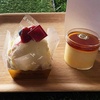 【北海道旭川市】クリーミーな食感と豊かな風味「エチュード洋菓子店 東光店」のエンジェルプリン
