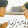 【3月第4週】冬ドラマTVerお気に入り登録ランキング 全90番組『リブート』首位でフィニッシュ！