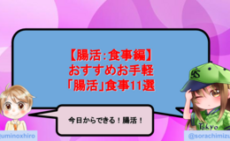 記事を見る