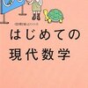 読んだ本 2015年7月