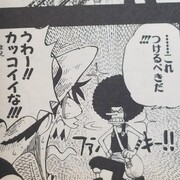 漫画ワンピースの感想を1話ずつ綴っていくブログ