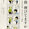 目的はなに？