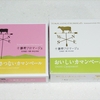 北海道物産展