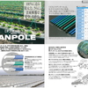 農業用トンネル支柱「ダンポール」