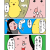 女子高生の鼻息の荒さにはティッシュということ
