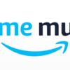 Amazon Music Unlimitedを登録してみたよ