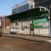 阪堺電気軌道　花田口駅（電停）