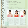 6/30(金) Piano Concert